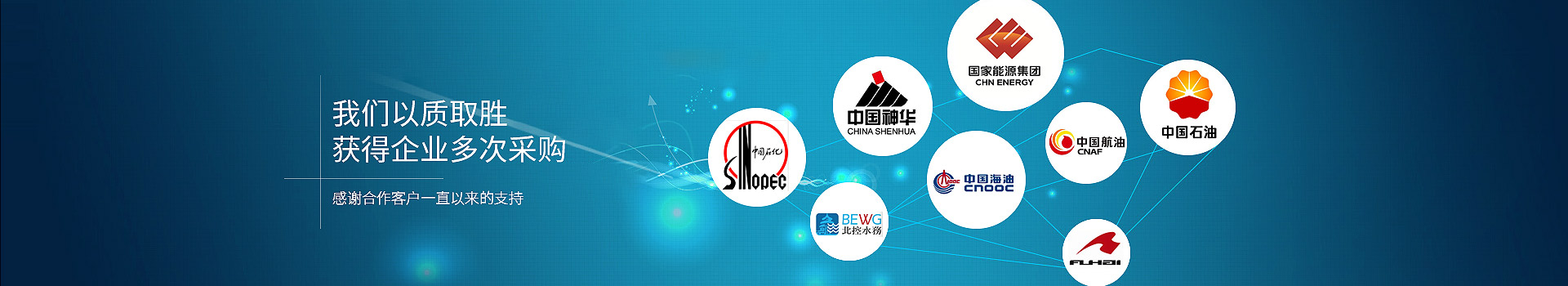 博納德成功案例