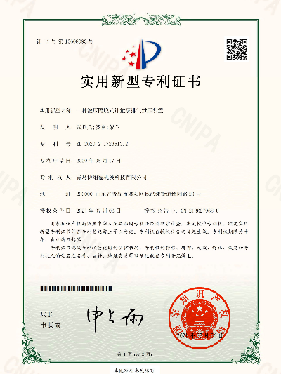 一種液壓隔膜式計量泵排氣泄壓裝置